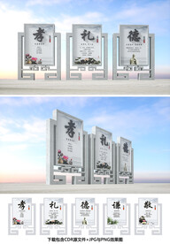 传统文化小品