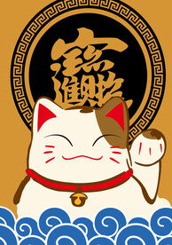 招财猫装饰画