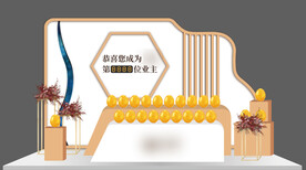 砸金蛋美陈