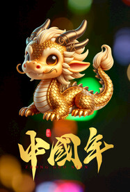 金龙高清素材