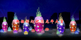 春节亮化