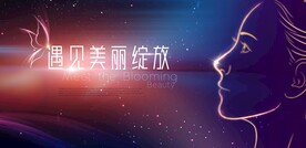美丽绽放KV