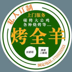 标签