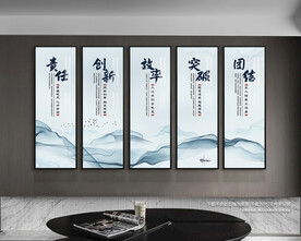 公司文化