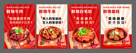 牛杂火锅
