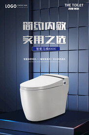 马桶