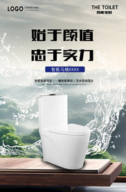 马桶
