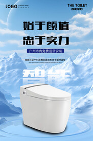 马桶