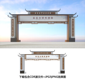 龙门架