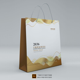 高档手提袋