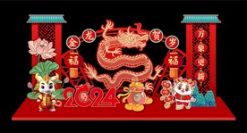 2024龙年春节新年美陈
