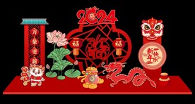 2024龙年春节新年美陈