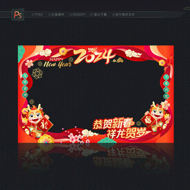 2024橱窗玻璃贴