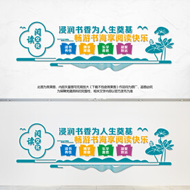 阅读文化