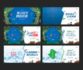 海鲜水产围挡
