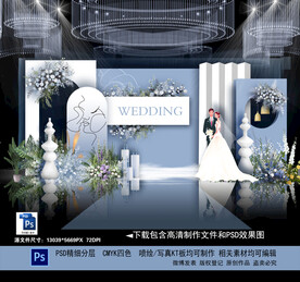 蓝色婚礼背景