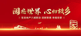 房地产广告