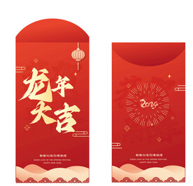 新年红包