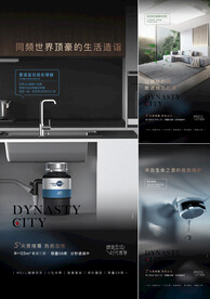 精工价值点