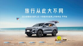 旅行从此大不同