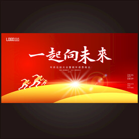 红色科技背景