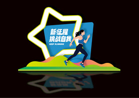 运动拍照框