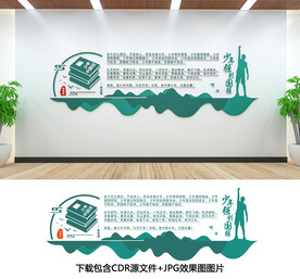 少年中国说