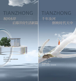 湖景地产