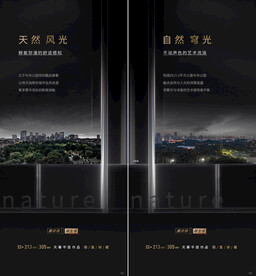 公园  