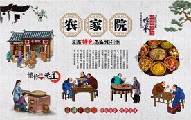 农家菜