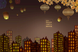 万家灯火