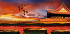 古建筑