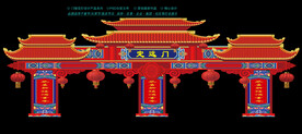 春节门楼设计