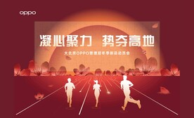 活动背景板