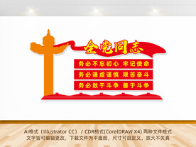 三个务必