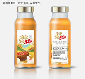 枸杞瓶贴