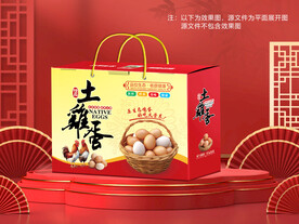 鸡蛋包装平面图图片