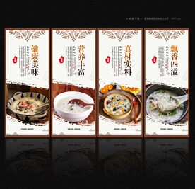 皮蛋瘦肉粥