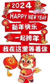 箭头指向语