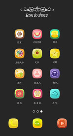 手机图标