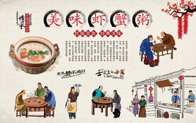 虾蟹粥