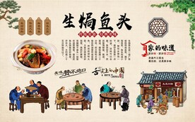 生焗鱼头
