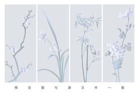 梅兰竹菊