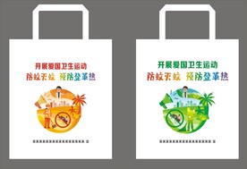 预防登革热
