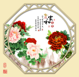 家和富贵
