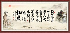 短歌行