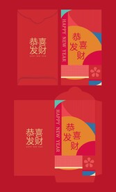 新年恭喜发财红包