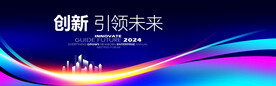 企业背景