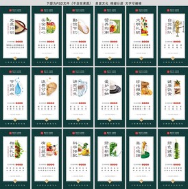 食堂文化