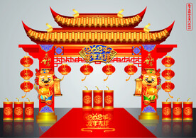 矢量高端龙年春节新中式门头美陈